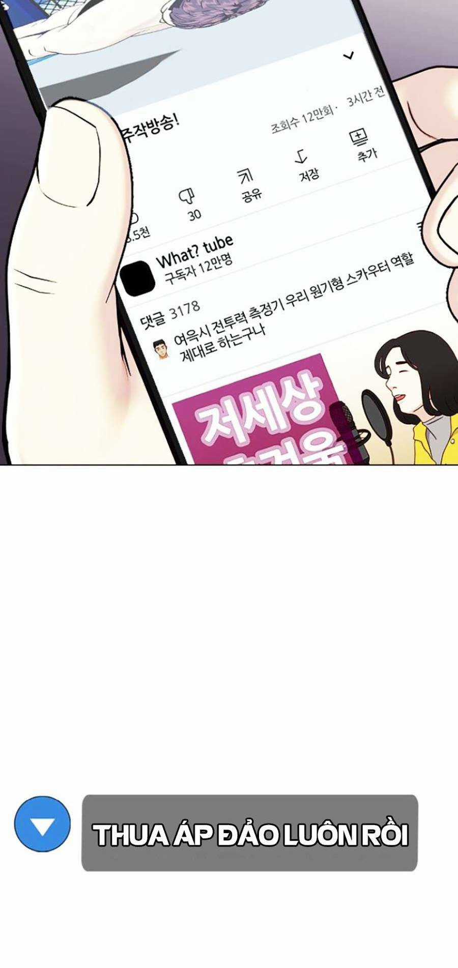 Loser Giỏi Võ - Chapter 7 - Trang 138