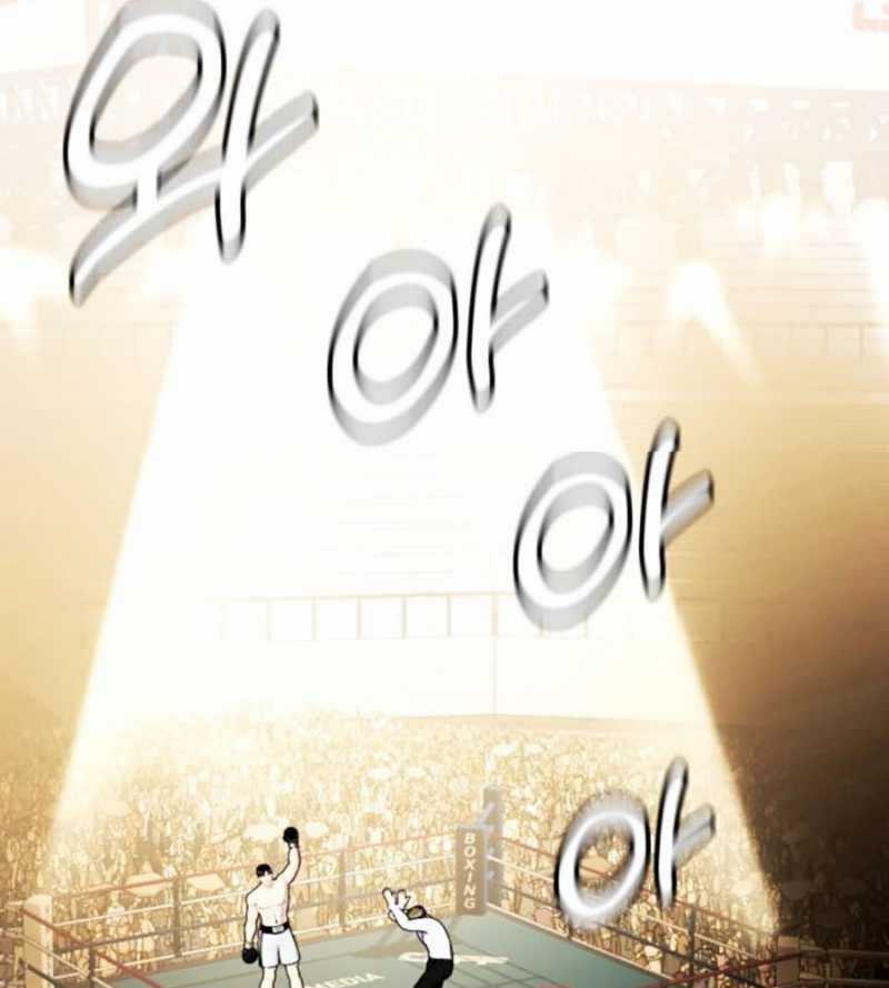 Loser Giỏi Võ - Chapter 71 - Trang 133