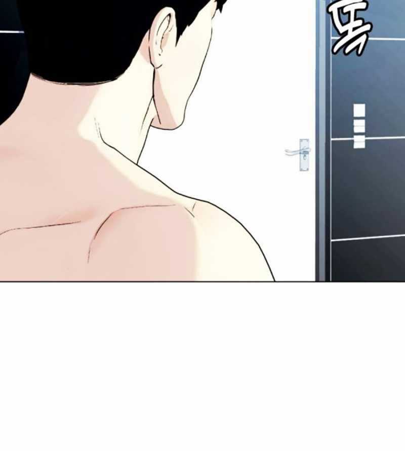 Loser Giỏi Võ - Chapter 71 - Trang 201