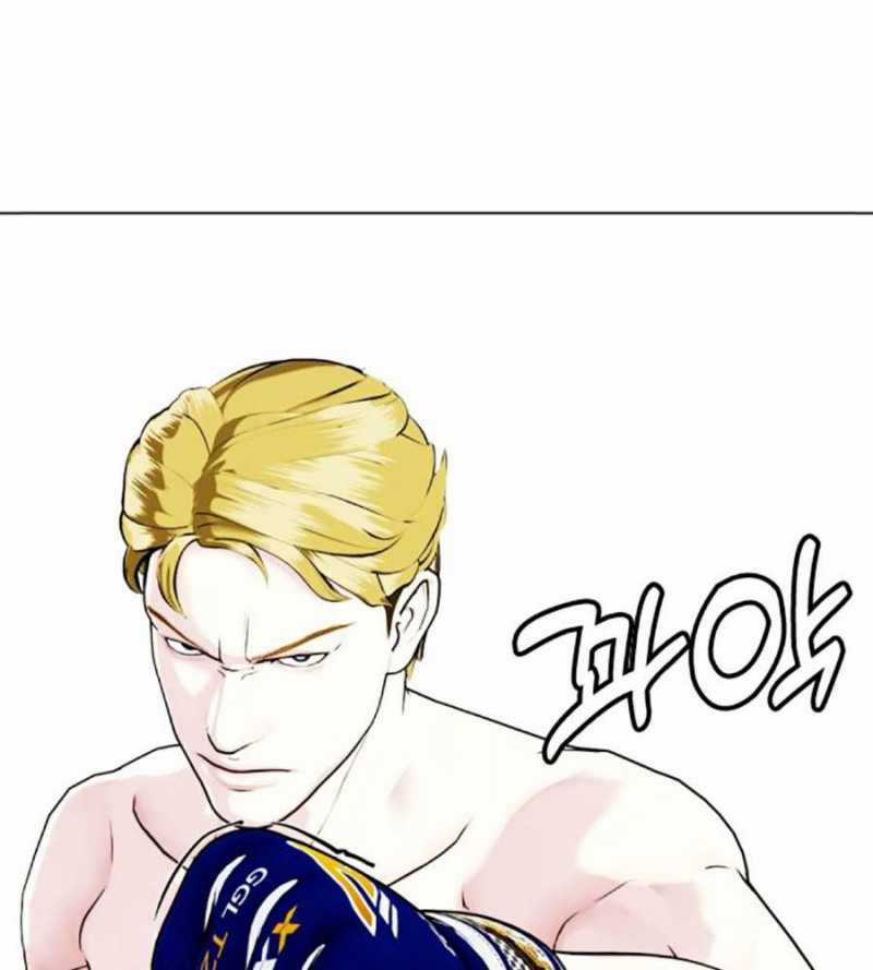 Loser Giỏi Võ - Chapter 76 - Trang 197