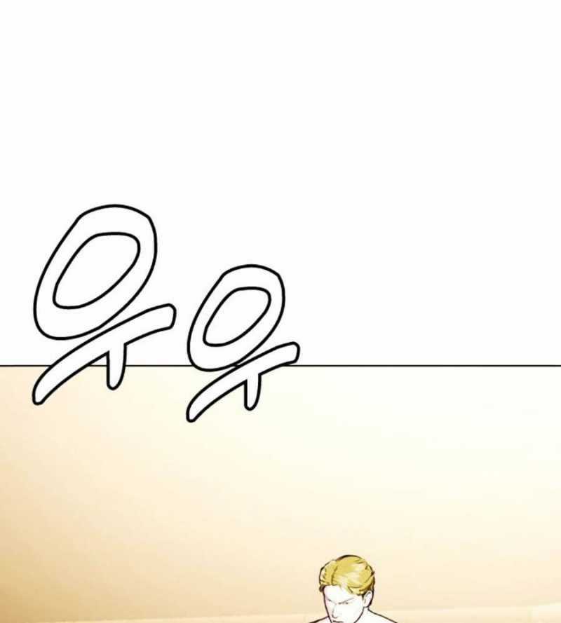 Loser Giỏi Võ - Chapter 76 - Trang 216