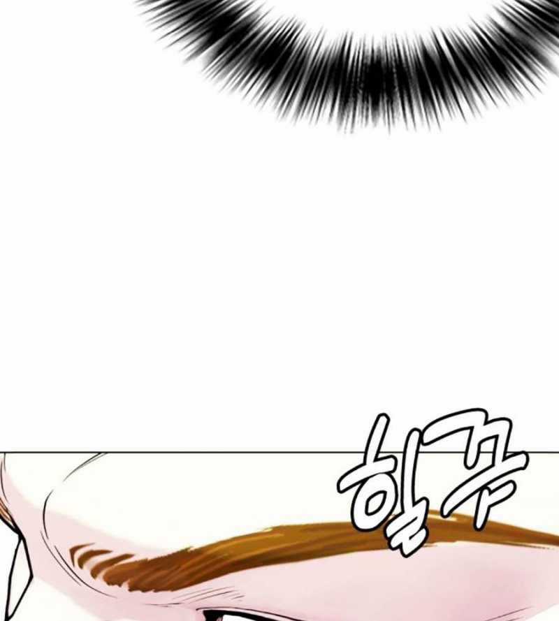 Loser Giỏi Võ - Chapter 76 - Trang 226