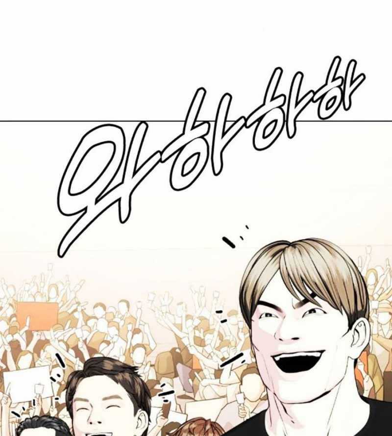 Loser Giỏi Võ - Chapter 77 - Trang 179