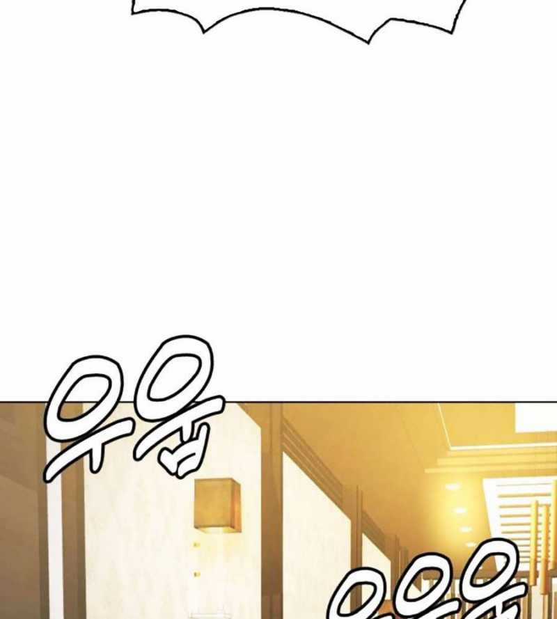 Loser Giỏi Võ - Chapter 79 - Trang 176