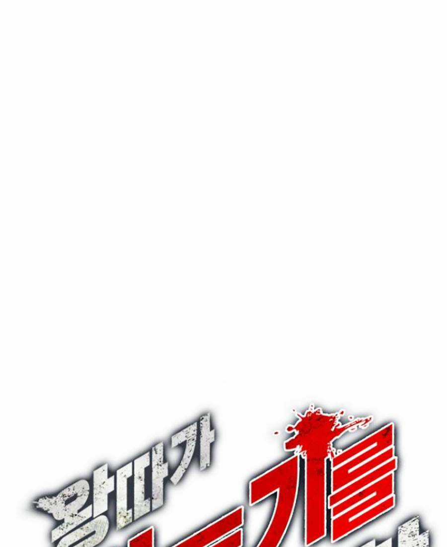 Loser Giỏi Võ - Chapter 8 - Trang 13