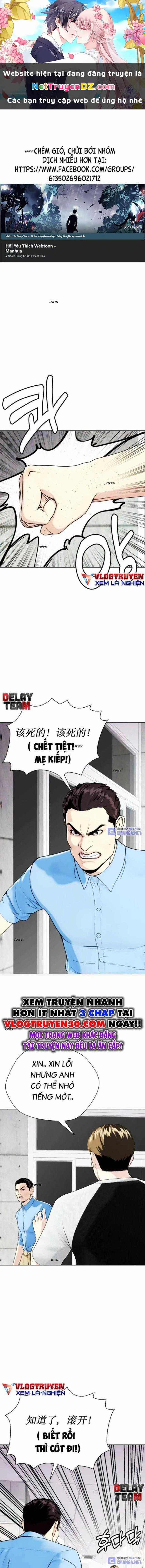 Loser Giỏi Võ - Chapter 86 - Trang 1
