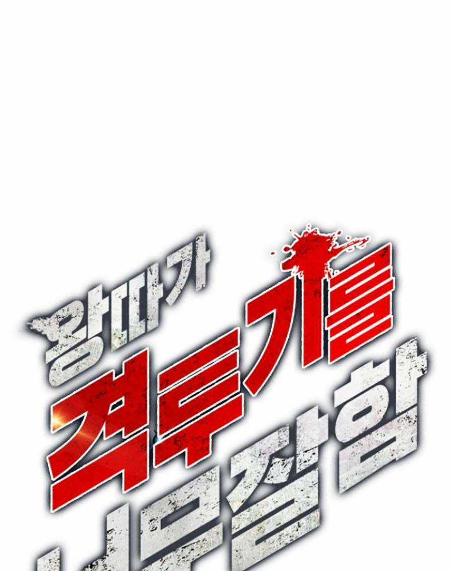 Loser Giỏi Võ - Chapter 9 - Trang 26