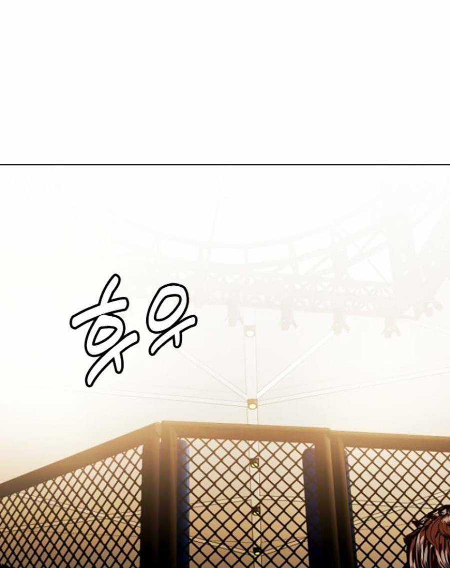 Loser Giỏi Võ - Chapter 9 - Trang 28