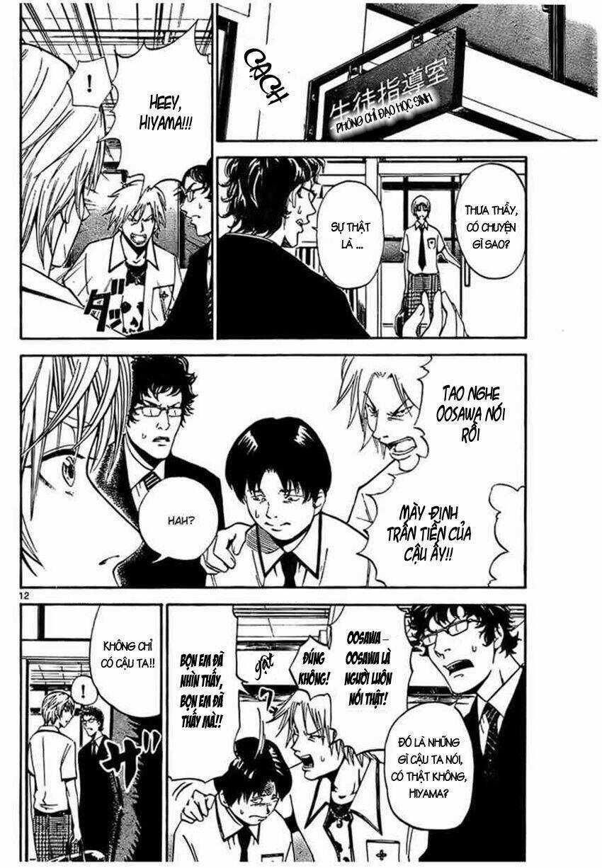 Lost+Brain Manga - Chapter 1.1 - Trang 13