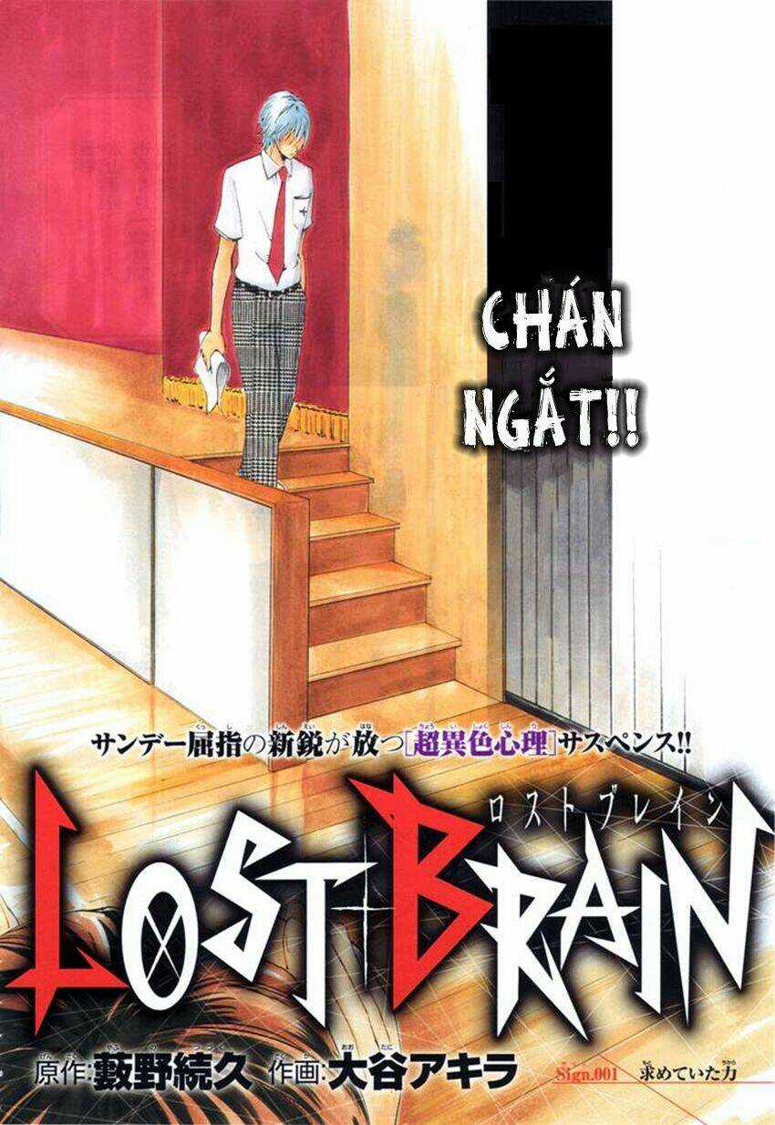 Lost+Brain Manga - Chapter 1.1 - Trang 3