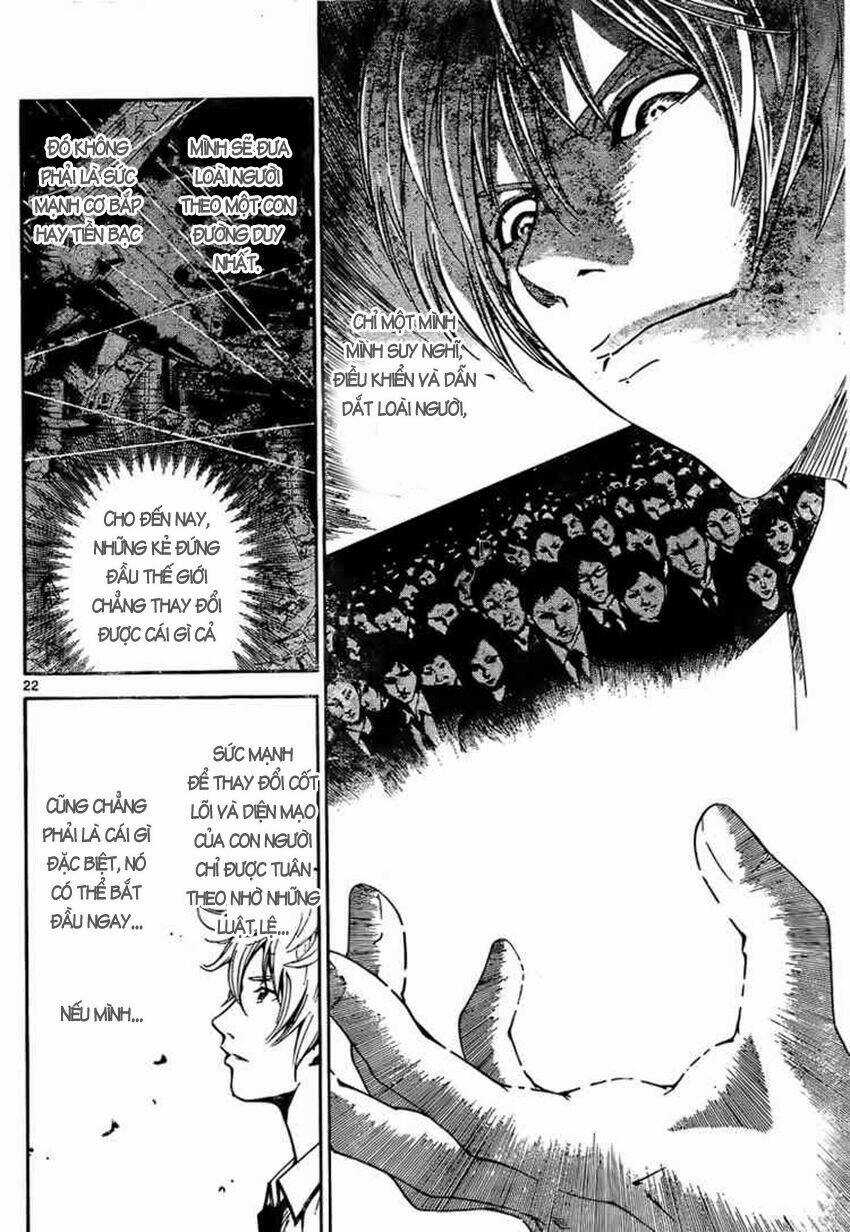 Lost+Brain Manga - Chapter 1.1 - Trang 22