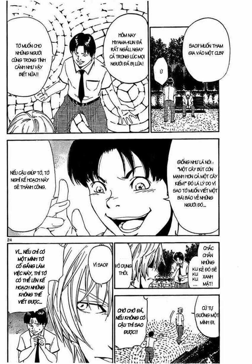 Lost+Brain Manga - Chapter 1.1 - Trang 24