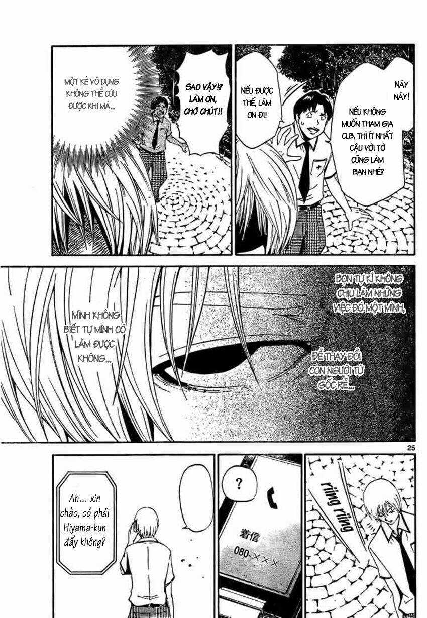 Lost+Brain Manga - Chapter 1.1 - Trang 25