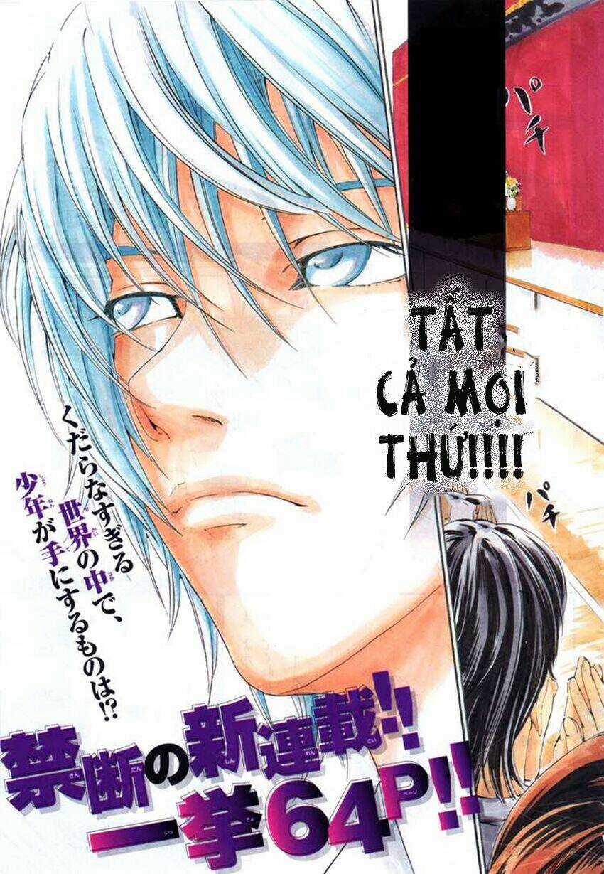 Lost+Brain Manga - Chapter 1.1 - Trang 4