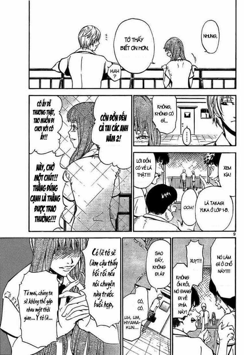 Lost+Brain Manga - Chapter 1.1 - Trang 10