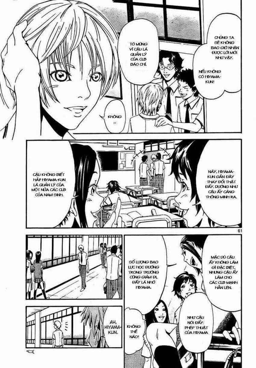 Lost+Brain Manga - Chapter 1.2 - Trang 23