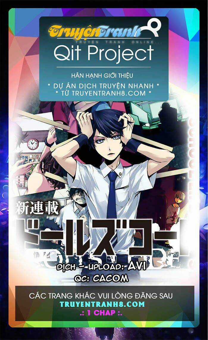 Lost+Brain Manga - Chapter 13 - Trang 2