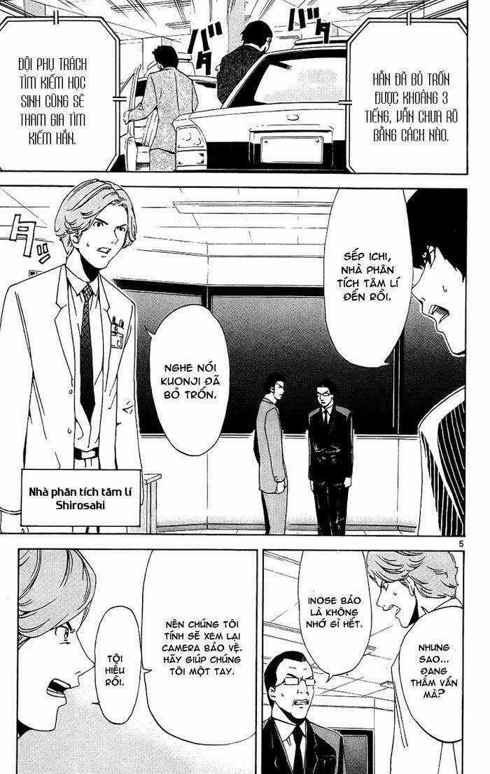 Lost+Brain Manga - Chapter 13 - Trang 7