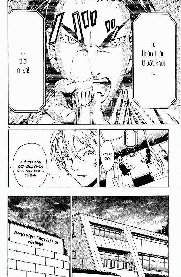 Lost+Brain Manga - Chapter 14 - Trang 8