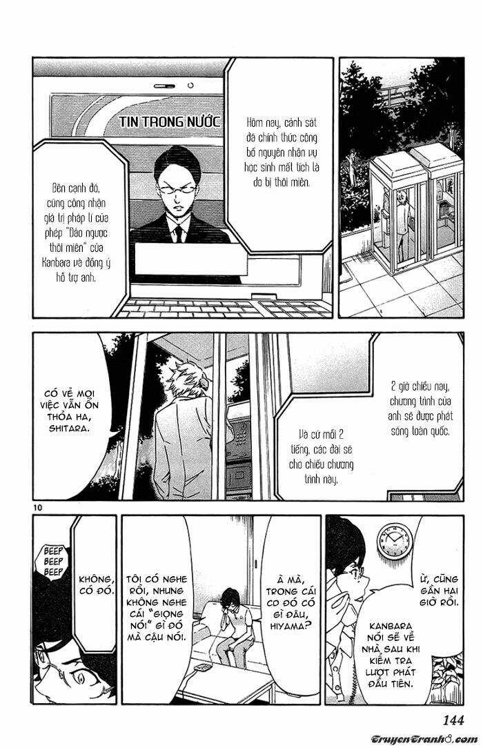 Lost+Brain Manga - Chapter 15 - Trang 13