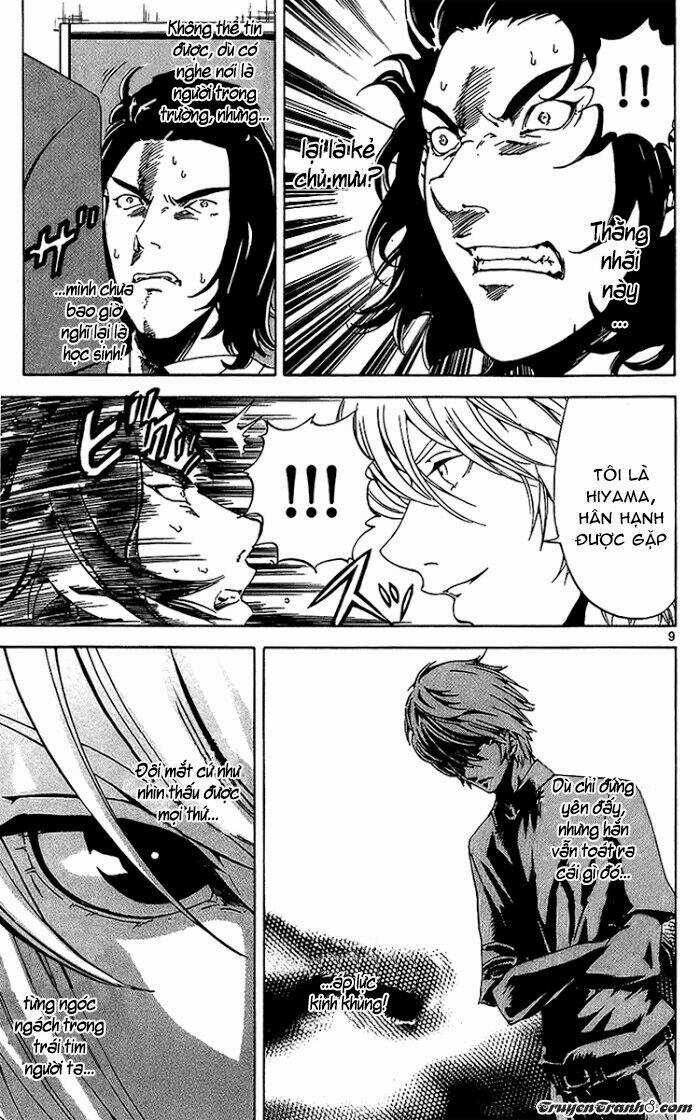 Lost+Brain Manga - Chapter 17 - Trang 11