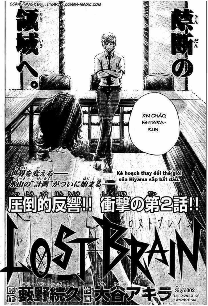 Lost+Brain Manga - Chapter 2 - Trang 3