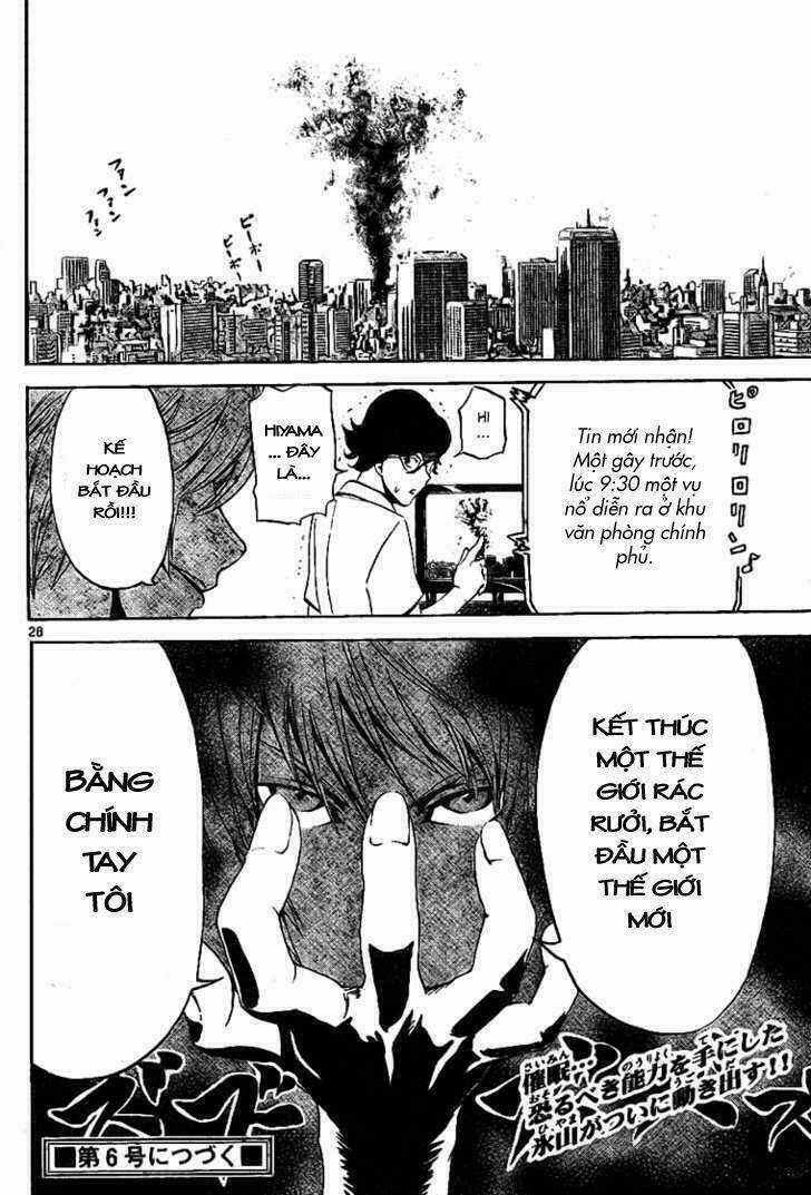 Lost+Brain Manga - Chapter 2 - Trang 26