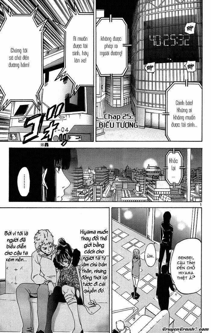 Lost+Brain Manga - Chapter 25 - Trang 4