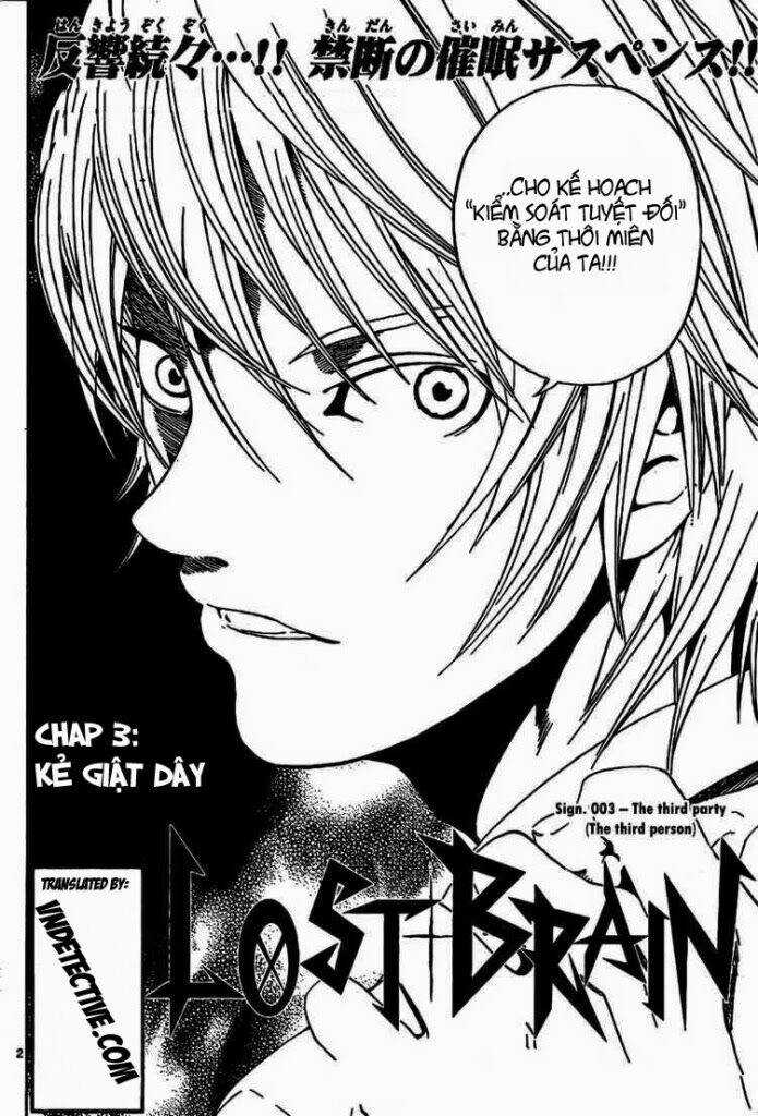 Lost+Brain Manga - Chapter 3 - Trang 2