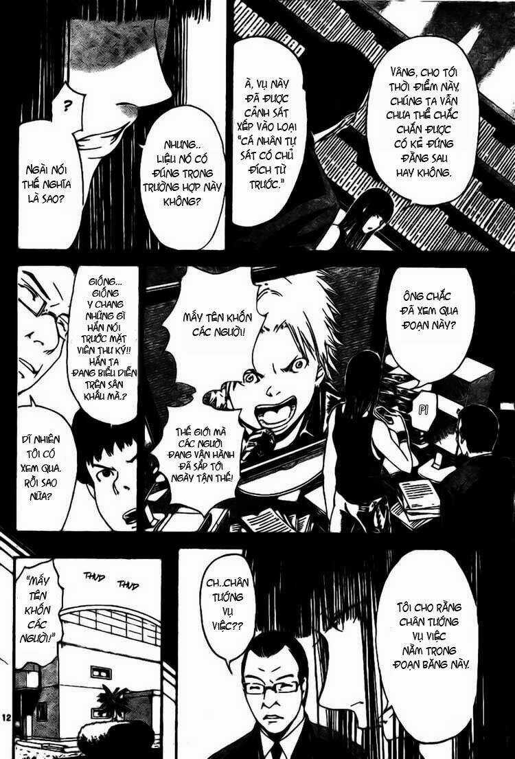 Lost+Brain Manga - Chapter 3 - Trang 12