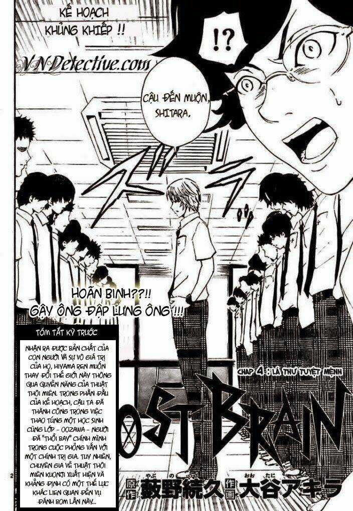 Lost+Brain Manga - Chapter 4 - Trang 2