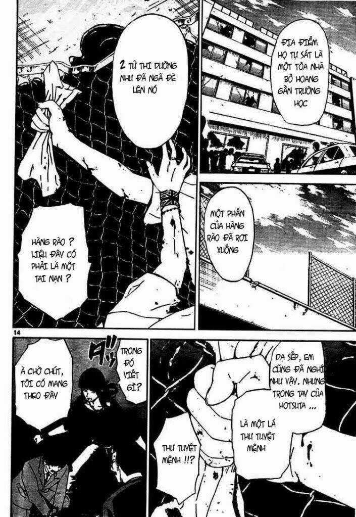 Lost+Brain Manga - Chapter 4 - Trang 14