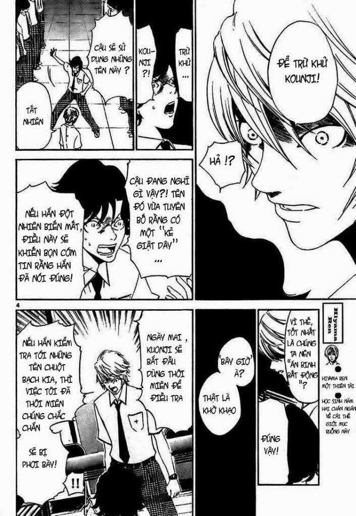 Lost+Brain Manga - Chapter 4 - Trang 4