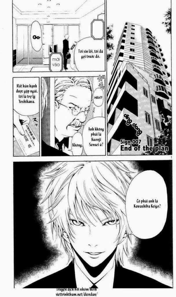 Lost+Brain Manga - Chapter 7 - Trang 2