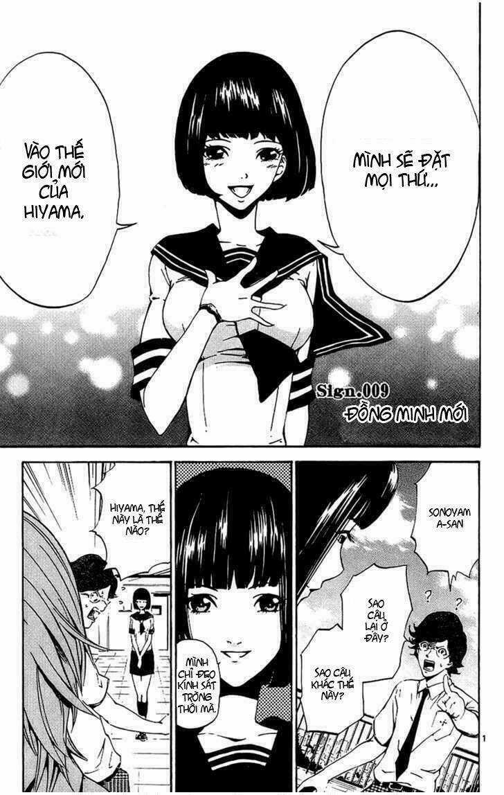 Lost+Brain Manga - Chapter 9 - Trang 1