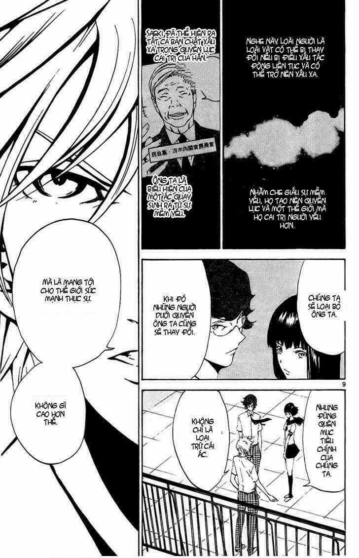 Lost+Brain Manga - Chapter 9 - Trang 9