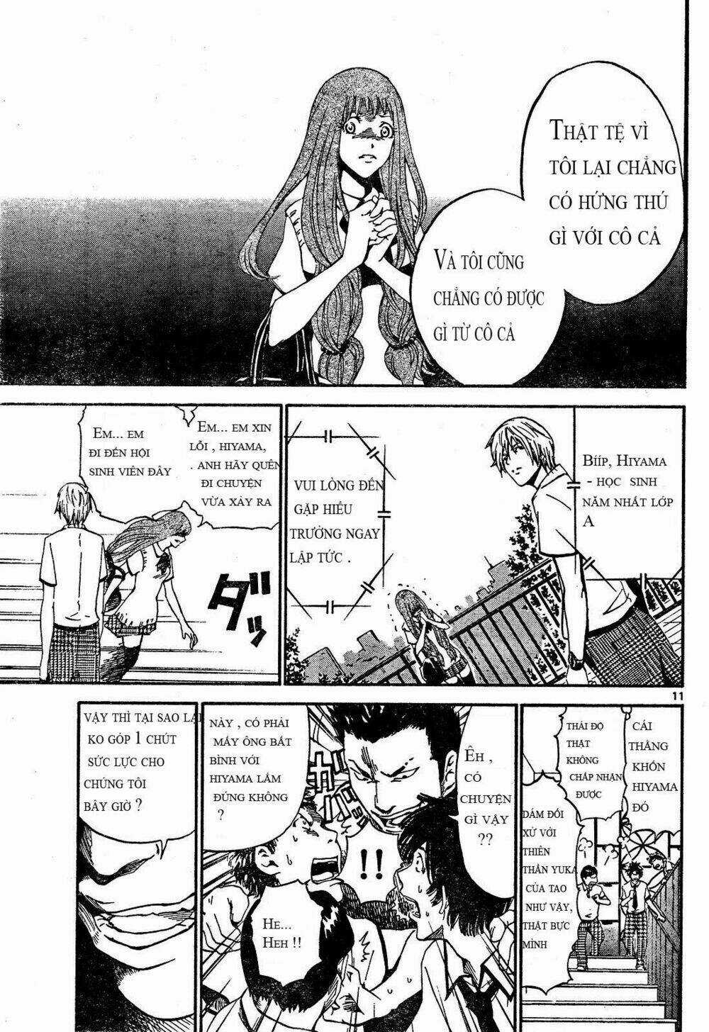 Lost Brain - Chapter 1 - Trang 12