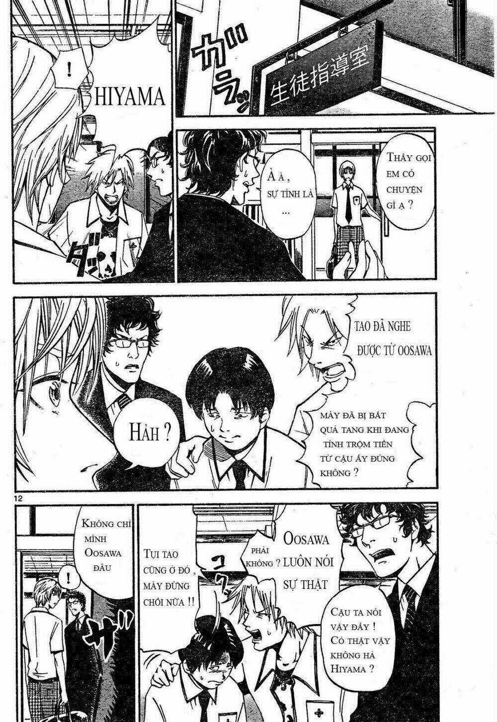 Lost Brain - Chapter 1 - Trang 13