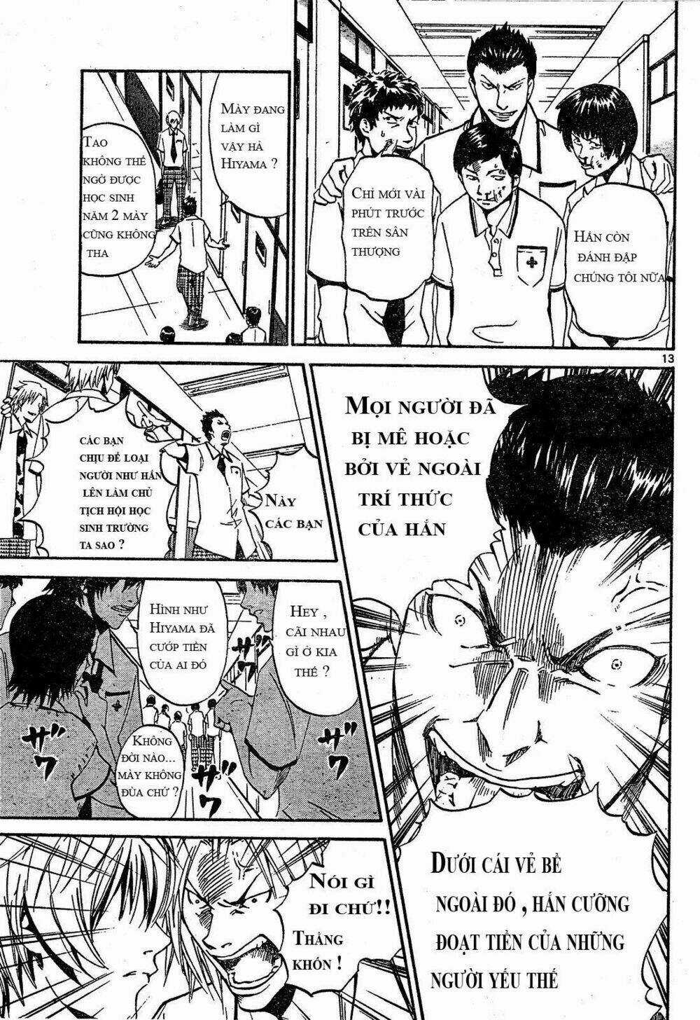 Lost Brain - Chapter 1 - Trang 14