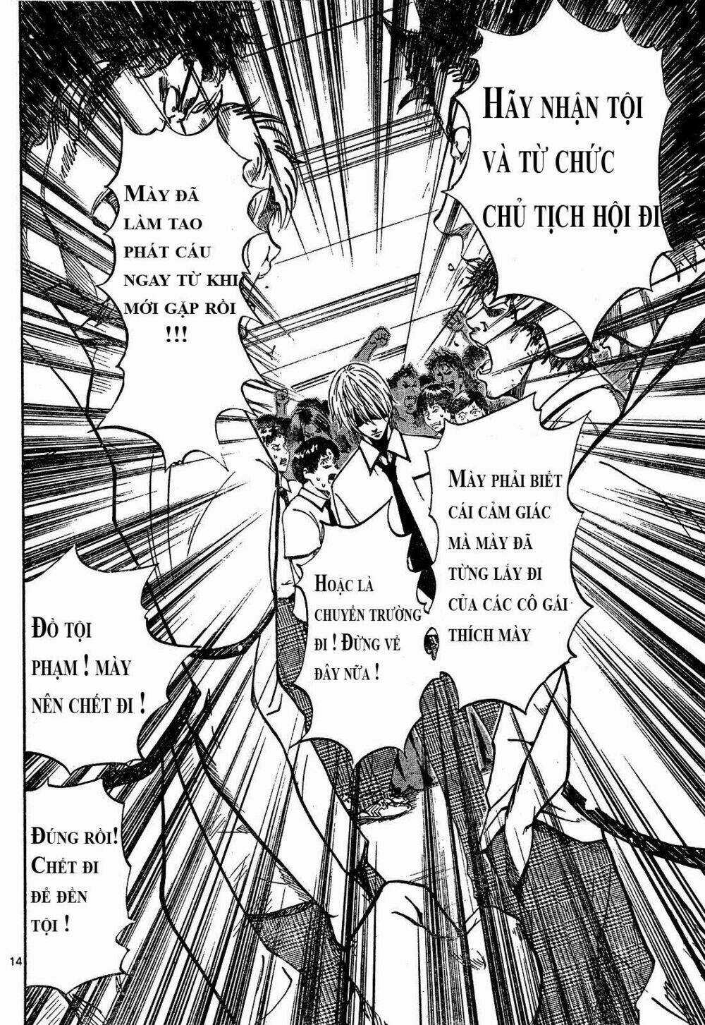 Lost Brain - Chapter 1 - Trang 15