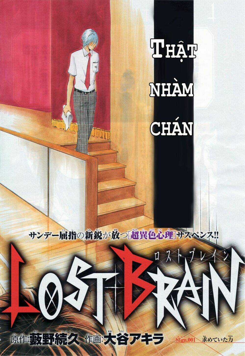 Lost Brain - Chapter 1 - Trang 3