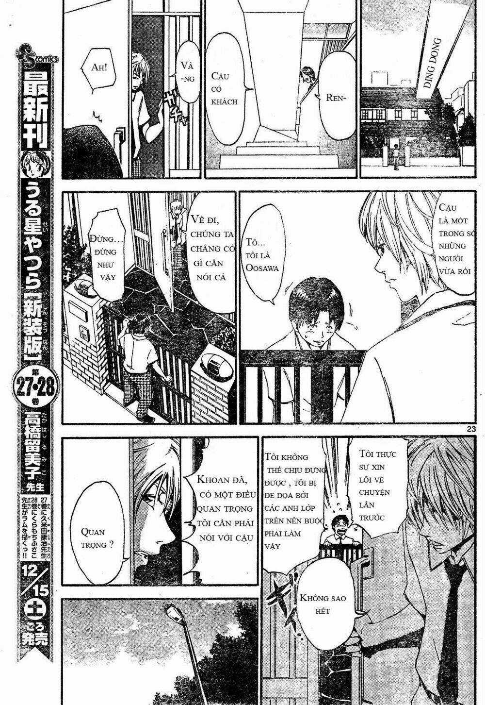 Lost Brain - Chapter 1 - Trang 24