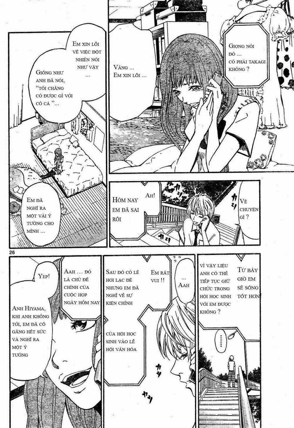 Lost Brain - Chapter 1 - Trang 27