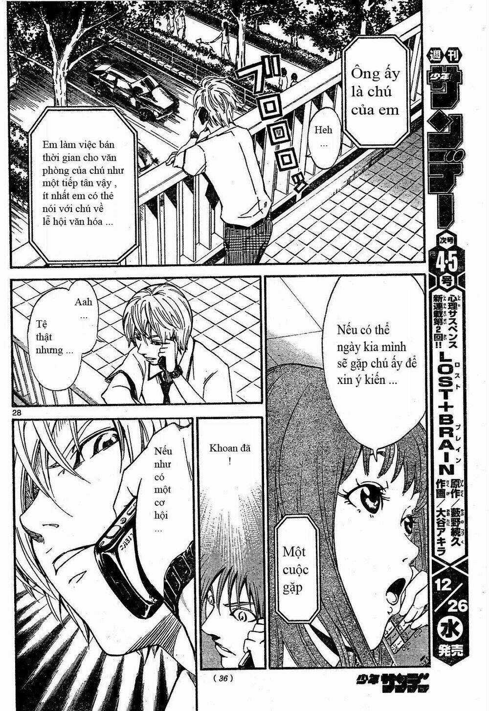 Lost Brain - Chapter 1 - Trang 29