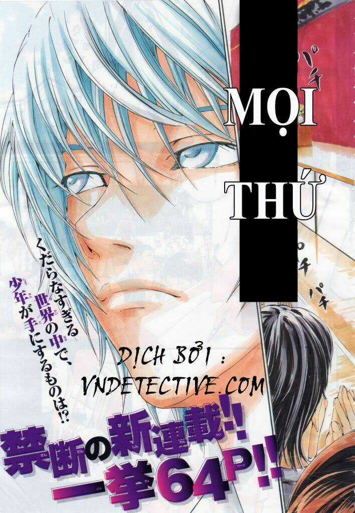 Lost Brain - Chapter 1 - Trang 4