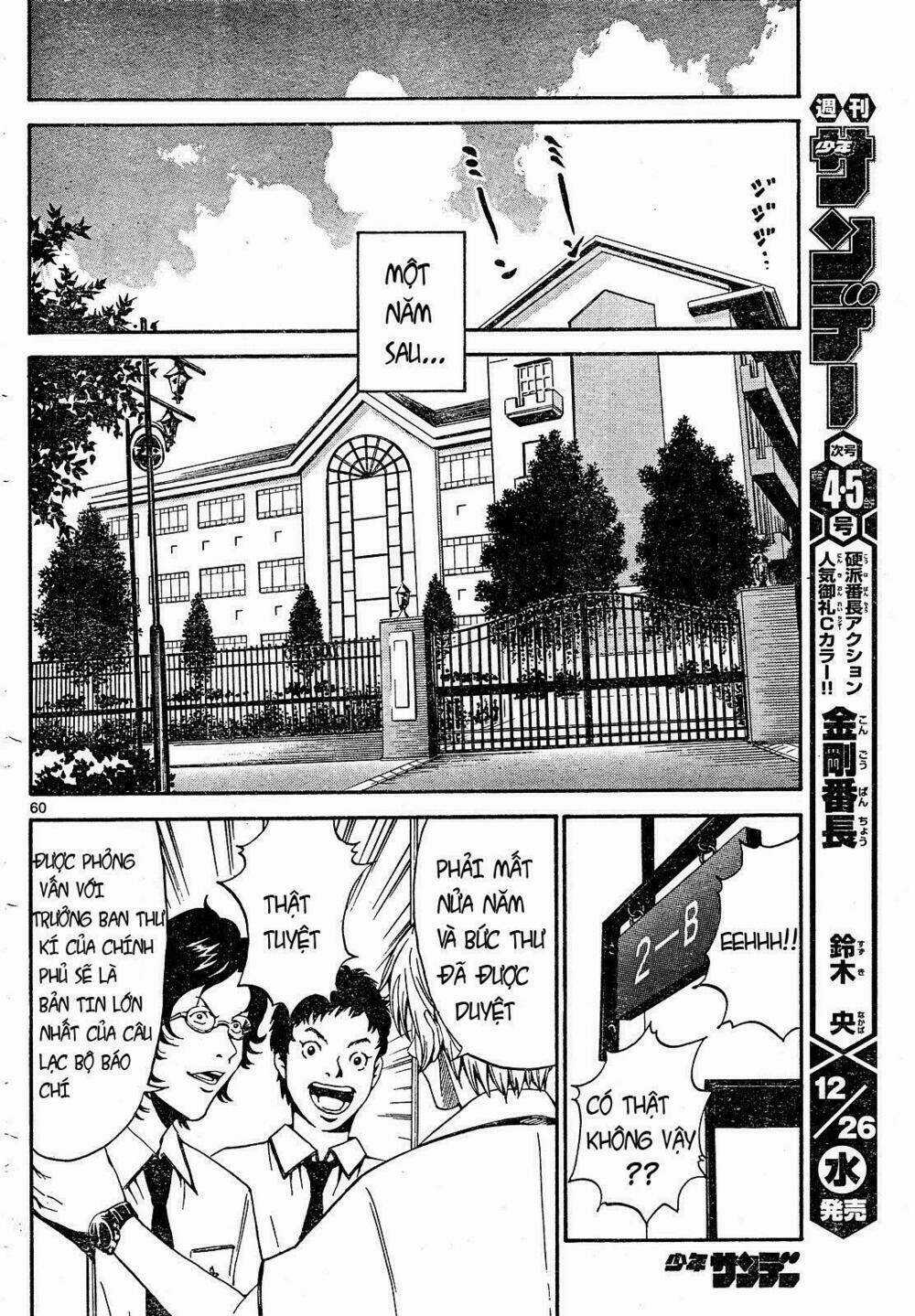 Lost Brain - Chapter 1 - Trang 61