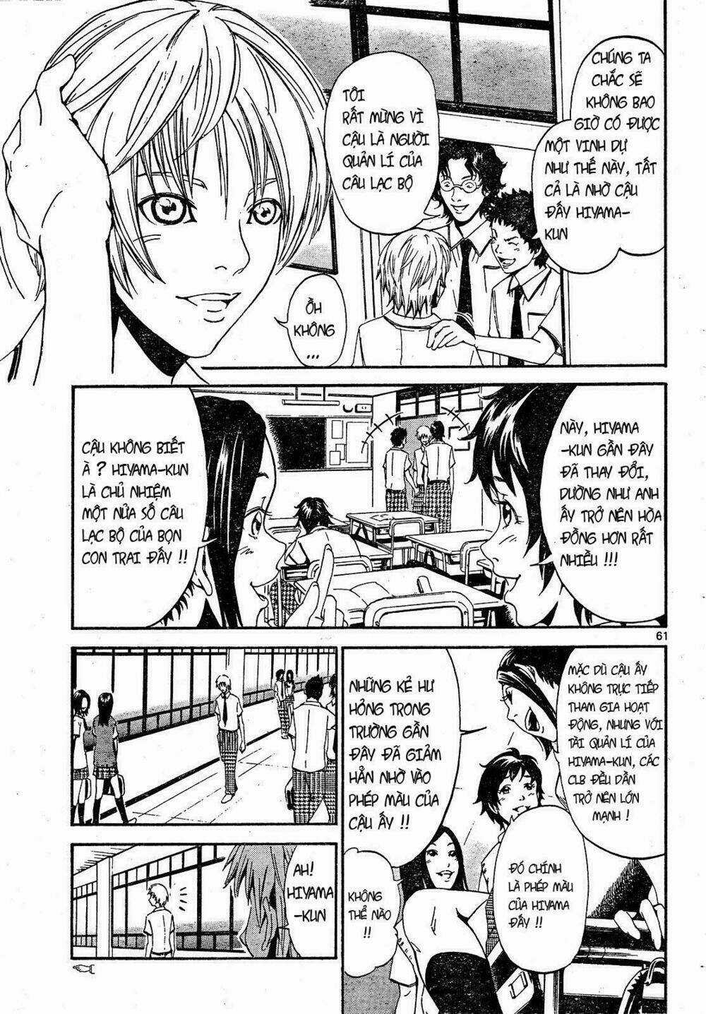 Lost Brain - Chapter 1 - Trang 62