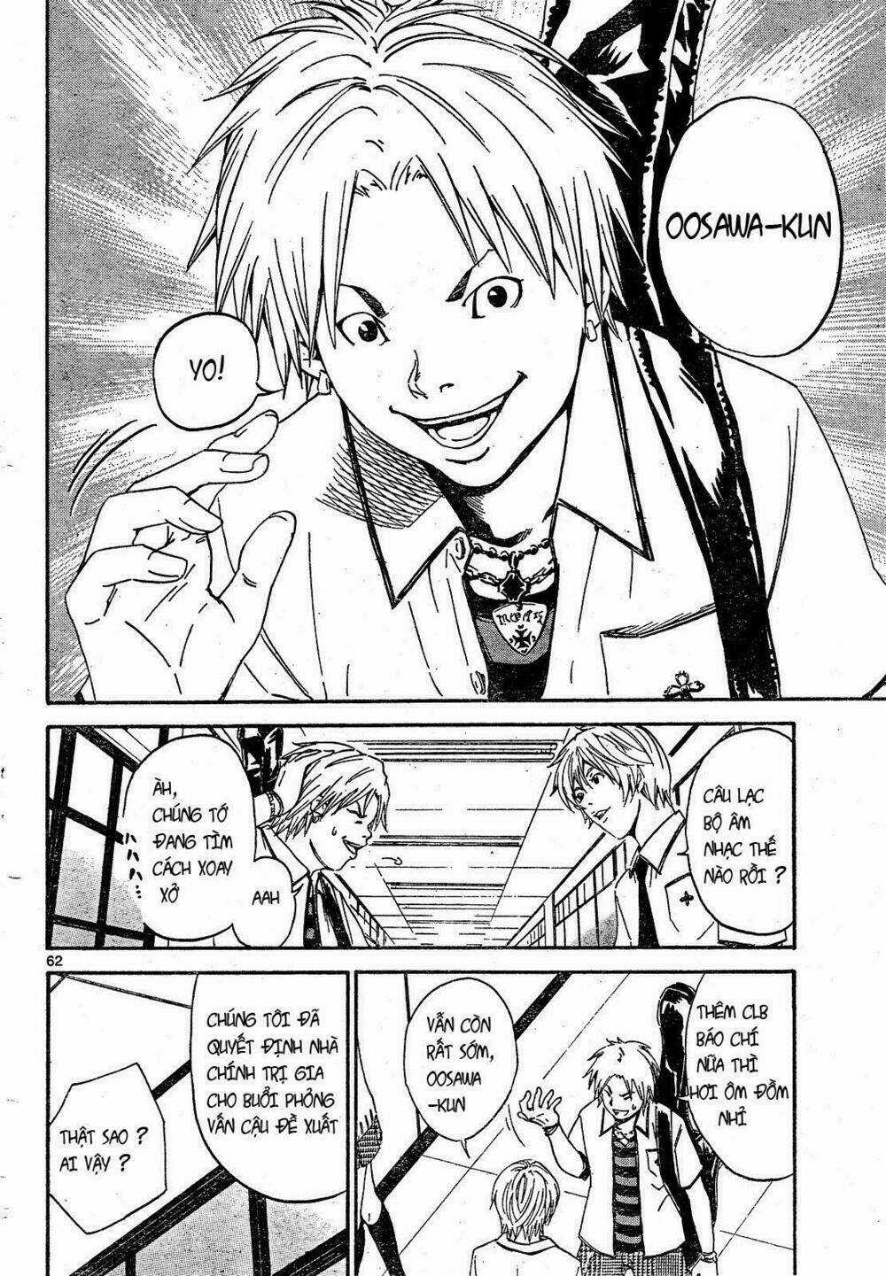 Lost Brain - Chapter 1 - Trang 63