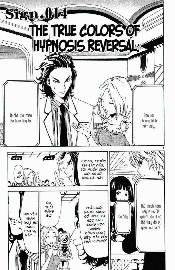 Lost Brain - Chapter 14 - Trang 3