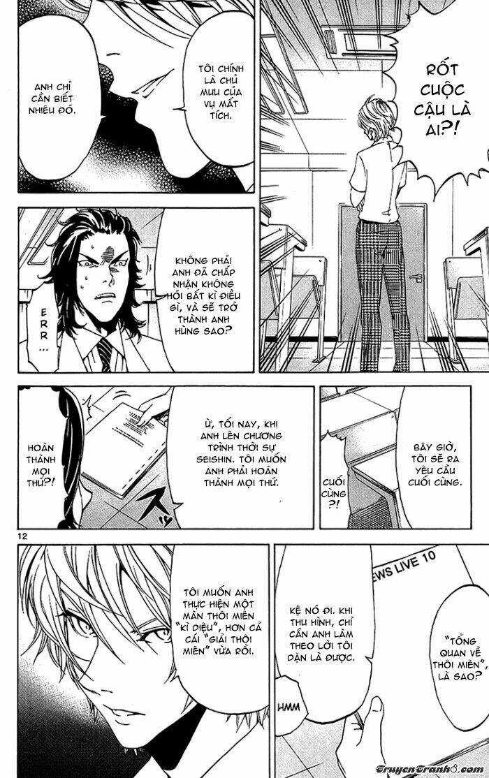 Lost Brain - Chapter 17 - Trang 14